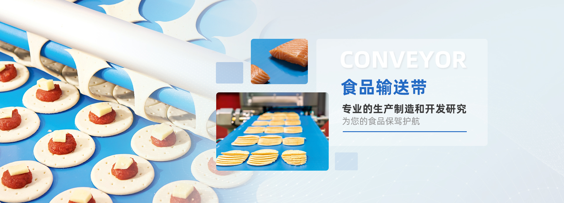 浙江星明智能電氣科技有限公司